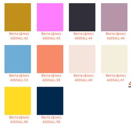 Шапка-ушанка Веста (флис) - Ferz фото 4