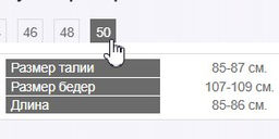 демисезонная,стеганная юбка - Трика фото 10
