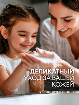 Жидкое мыло Milana эконом (Fresh Fruits) ПЭТ 5л - Grass фото 3