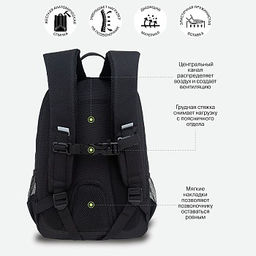 RG-464-3f Рюкзак школьный - Grizzly фото 27