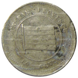 10 центов 1923 года Китай  провинция Юньнань