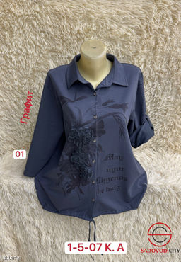 Рубашка женская с рисунком