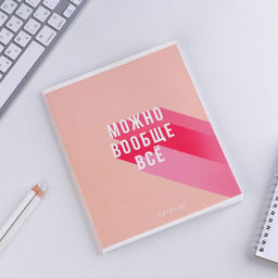 Тетрадь А5, 48 л на скрепке МИКС Шрифтовые для девчонок, обложка мелованный картон 230 гр., внутренний блок №1 в клетку 80 гр., белизна 96% - Artfox study фото 5