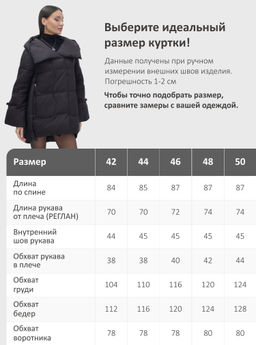 Куртка зимняя женская с большим капюшоном модная черного цвета 7739Ch - Visdeer фото 26