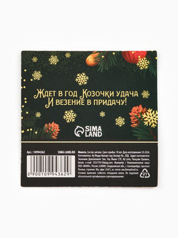 Монета сувенирная, латунь «Денежный» d=2.5 см