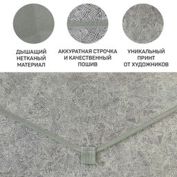 VAL MM-BOX-TM Короб стеллажный с крышкой, большой, 40*30*25 см, MONET MORNING, шт