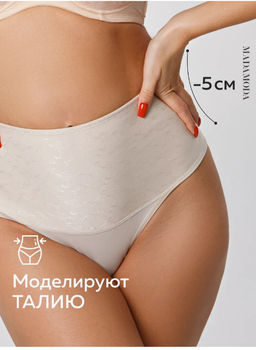 DLU1011 Трусы женские коррекция