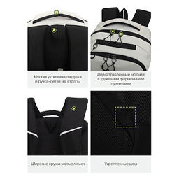 RU-630-2 Рюкзак - Grizzly фото 41