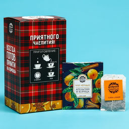 Чай чёрный Лучший в мире папа, вкус: апельсин и корица, 25 пакетиков х 1,8 г. - Фабрика счастья фото 2