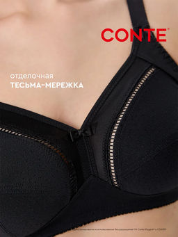 CONTE Бюстгальтер SUPREMA RB7018 черный - Conte elegant фото 28