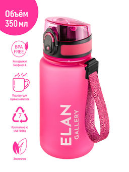 Бутылка для воды 350 мл 6,8*6,8*17 см "Style Matte" фуксия