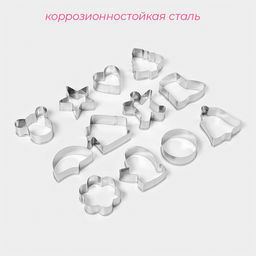 Формы для печенья Доляна Новогодняя сказка, набор 12 шт., нержавеющая сталь, серебристые фото 2