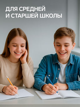 Набор предметных тетрадей Calligrata «Герб», 12 предметов, 48 листов, со справочным материалом, обложка из мелованного картона