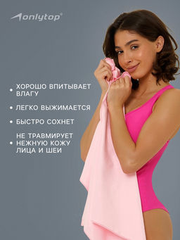 Полотенце из микрофибры ONLYTOP, 40×40 см, цвет розовый