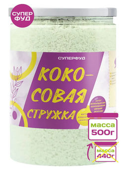 Кокосовая стружка - Намажь орех фото 6