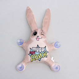 Автоигрушка Туда, где движ, заяц, на присосках - Milo toys фото 3
