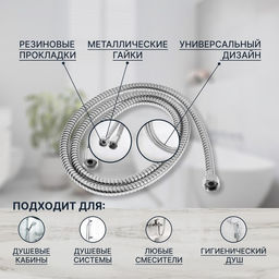 Душевой шланг ZEIN Z29PS, 170 см, гайки металл 1/2", запрессовочная втулка латунь, Имп/Имп