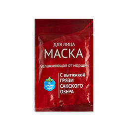 Увлажняющая маска от морщин