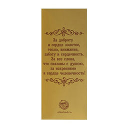 Кубок ника Лучшая мамочка на свете, 18 см