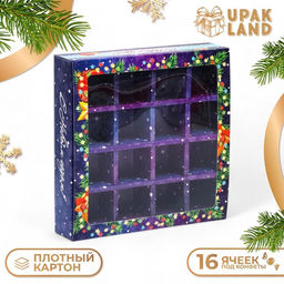Цена за 5 шт. Упаковка для конфет 16 шт Яркий Новый Год, 17,7 х 17,7 х 3,8 см - Simaland фото 26