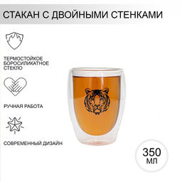 Стакан стеклянный с двойными стенками Magistro Поль. Тигриный рёв, 350 мл, 8,511,5 см