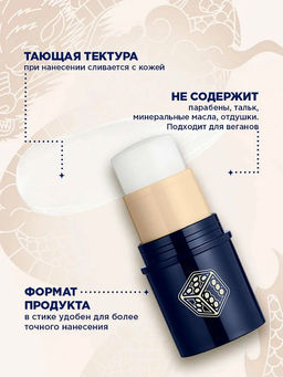 241SH11534 СТИК ДЛЯ ЛИЦА С ЭФФЕКТОМ ВЛАЖНОГО СИЯНИЯ GLOW TRAP МАРКИ SHU №362