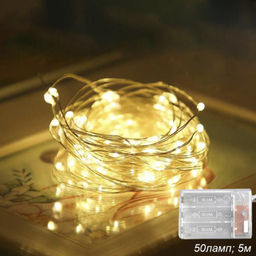 Гирлянда светодиодная нить 5 м 50 LED / GN26 /уп 200/теплый белый732387
