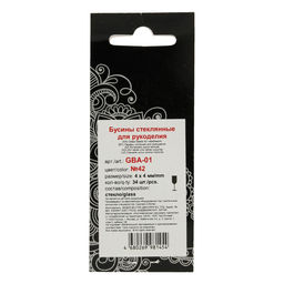 Бусина стеклянная Zlatka GBA-01 4 х 4 мм 34 шт на подложке в пакете с европодвесом №42 мятный - Preciosa фото 4