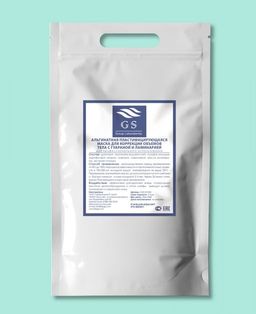 GSG-01-045 с гуараной и ламинарией - Gs group laboratories фото 2