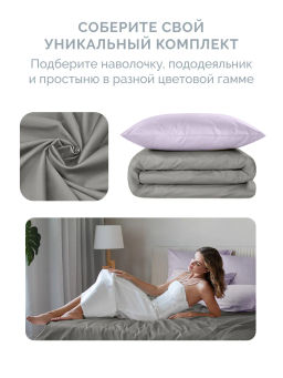 Постельное белье Моноспейс 1,5сп + 2 наволочки, антрацит - Ecotex фото 10