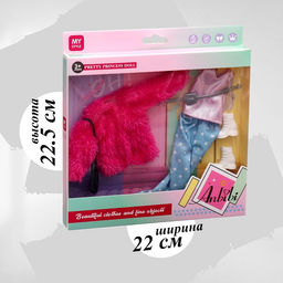 Одежда и аксессуары для куклы: куртка, брюки, ботинки - Simaland фото 7