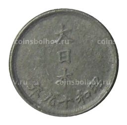 1 сен 1944 года Япония
