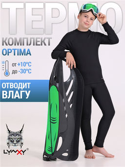 лонгслив+кальсоны 1ПНК0662038