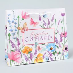 Цена за 2 шт. Пакет подарочный ламинированный, упаковка, Поздравляю с 8 марта, ML 25 х 21 х 8 см - Доступные радости фото 2