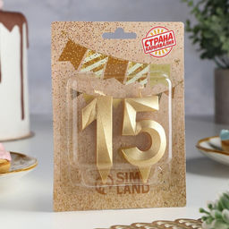 Цена за 2 шт. Свеча в торт юбилейная «Грань» (набор 2 в 1), цифра 15, цифра 51, золотой металлик, 6.5 см