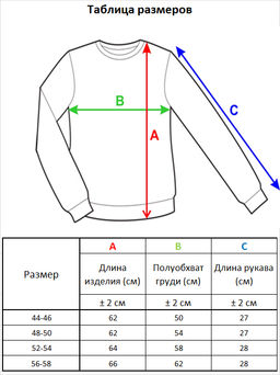 л20987 джинс 2 - Стим фото 15