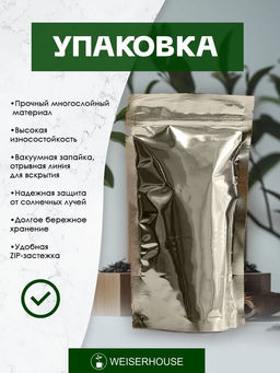 Звезда Кении стд. FBOP Черный чай