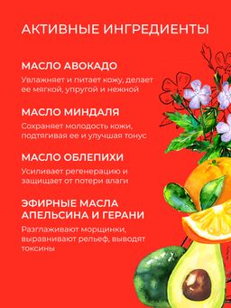 Гель для душа Ягодный - Siberina фото 7