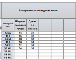 Жилет 4165 - Kivviwear фото 8