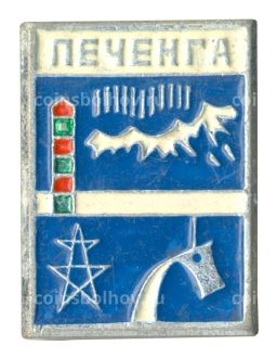 Значок Печенга