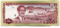 Банкнота 200 така 2020 года Бангладеш