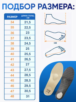 Ортопедические стельки разгружающими элементами при пяточной шпоре, плоскостопии Talus 69 victory-a фото 9