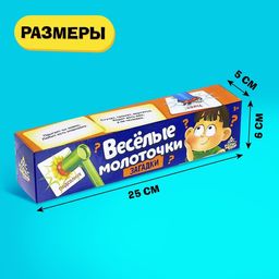 Настольная игра на реакцию и внимание Весёлые молоточки, загадки - Лас играс kids фото 6