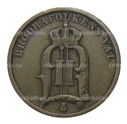 2 эре 1899 года Швеция