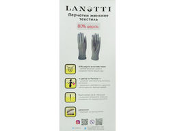 Перчатки Lanotti MN-053/Синий