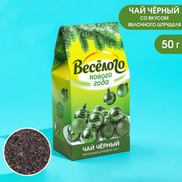 Подарочный чай Веселого нового года, вкус: яблочный штрудель, 50 г.
