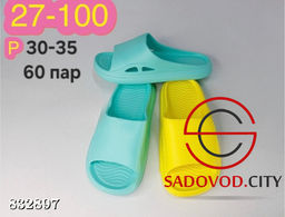 Шлепки детские резиновые