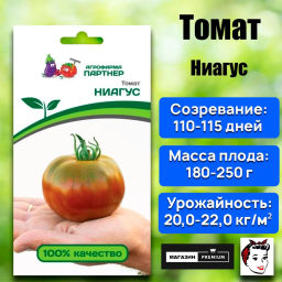 Томат Ниагус - Партнер фото 2