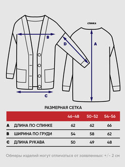 Кардиган женский 5242-1789 - Vay фото 18