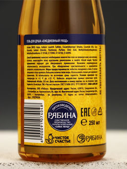 Подарочный набор: гель для душа «Пиво» 250 мл, носки мужские, Чистое счастье